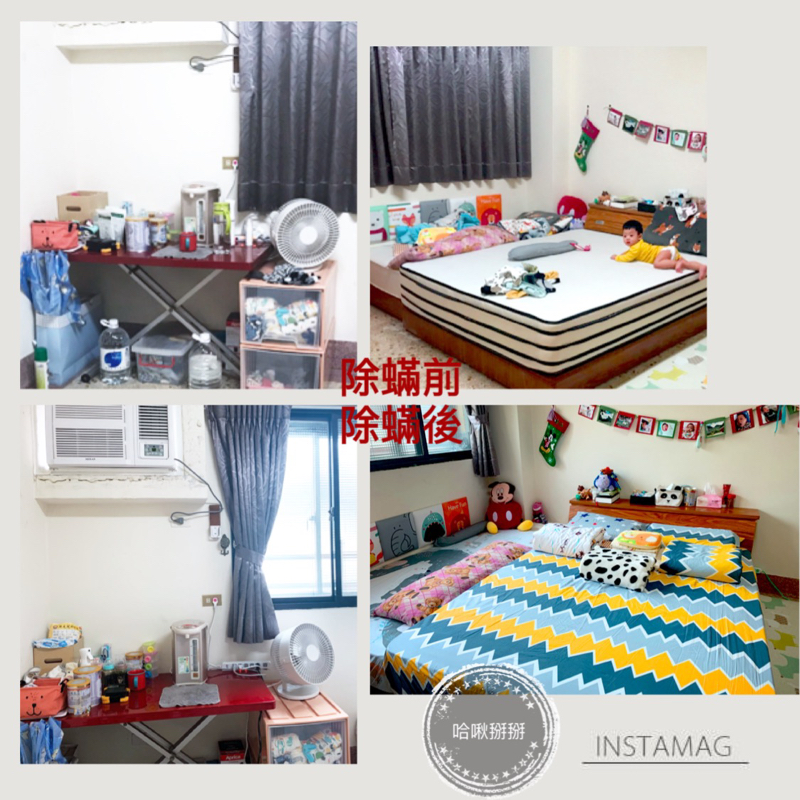 台中大雅塵蟎清潔-居家清潔/除塵蟎/除蟎清潔/防蟎/哈啾掰掰 - 