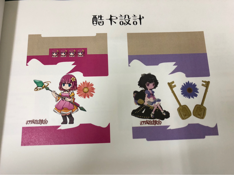 圓圓熊Art設計工作坊 - 酷卡設計