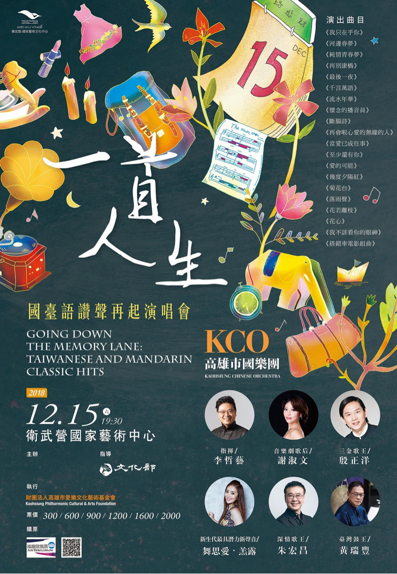 大樹小河視覺設計 - 海報設計 大樹小河視覺設計 - 海報設計