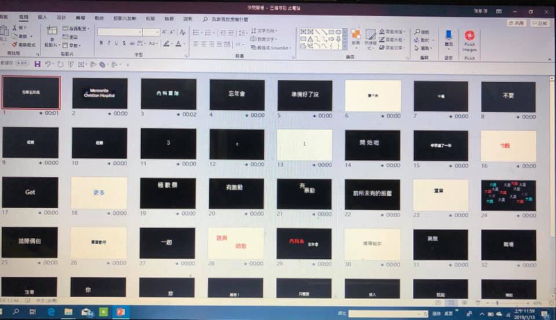 CHENYAHUI-NiNa - 快閃影片製作