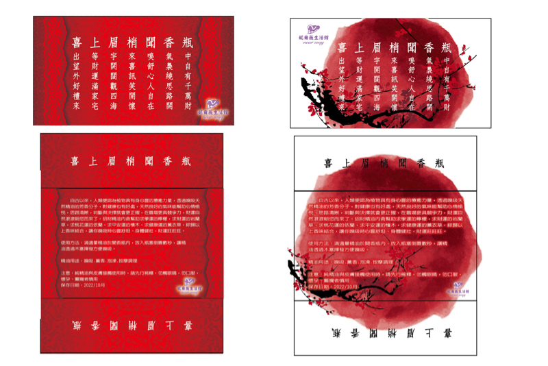 唐林廣告事業有限公司 - 