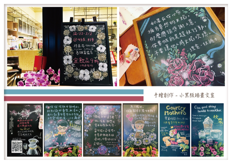 Faith. Art studio/馡 藝術工作室 -  Faith. Art studio/馡 藝術工作室 -