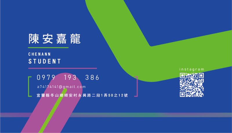 CA 陳安 工作室 - 名牌設計