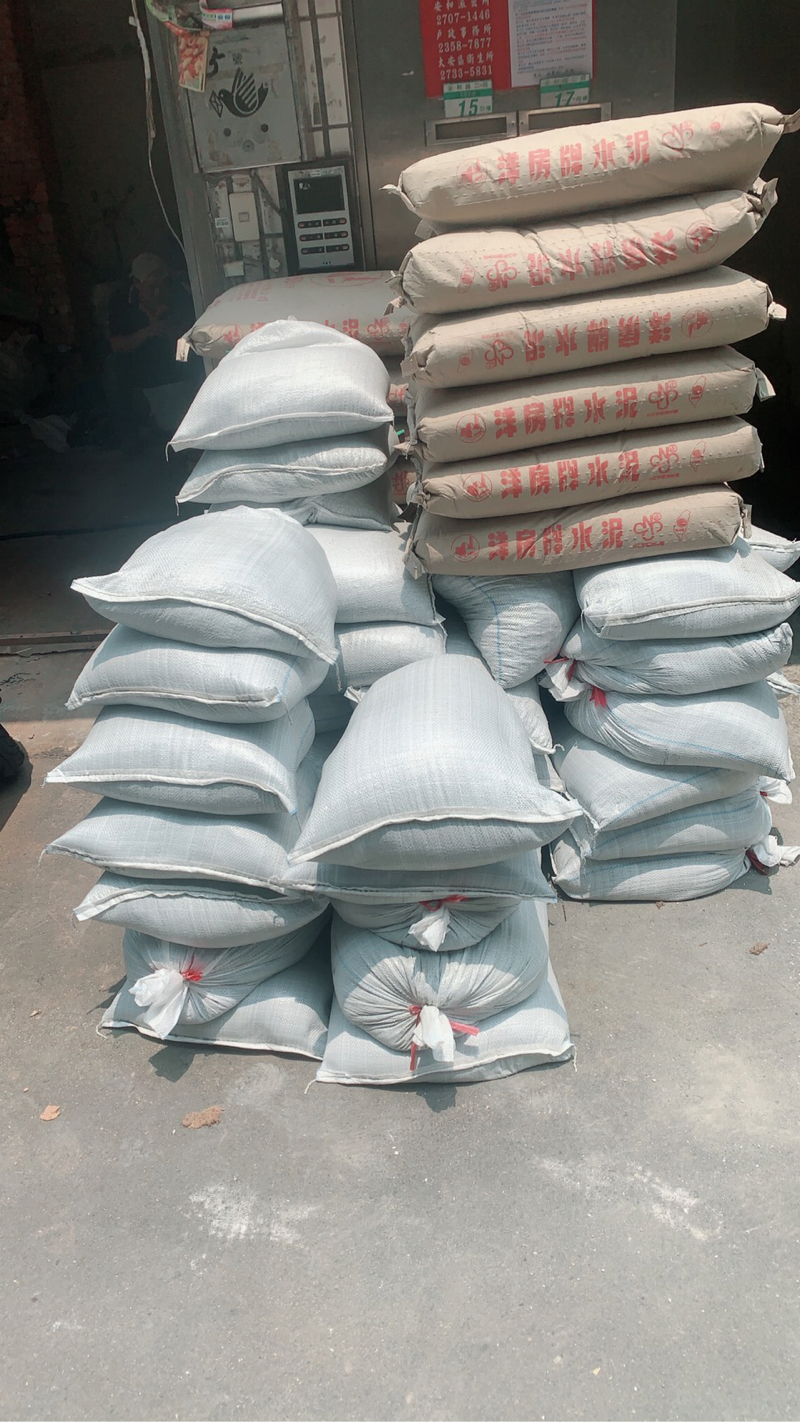 小艾工程承包 - 