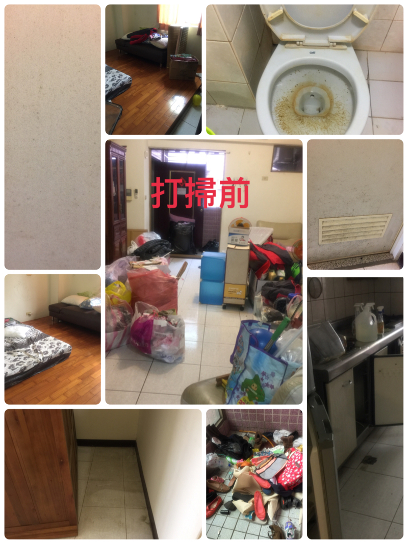 小星星清潔工作室 - 