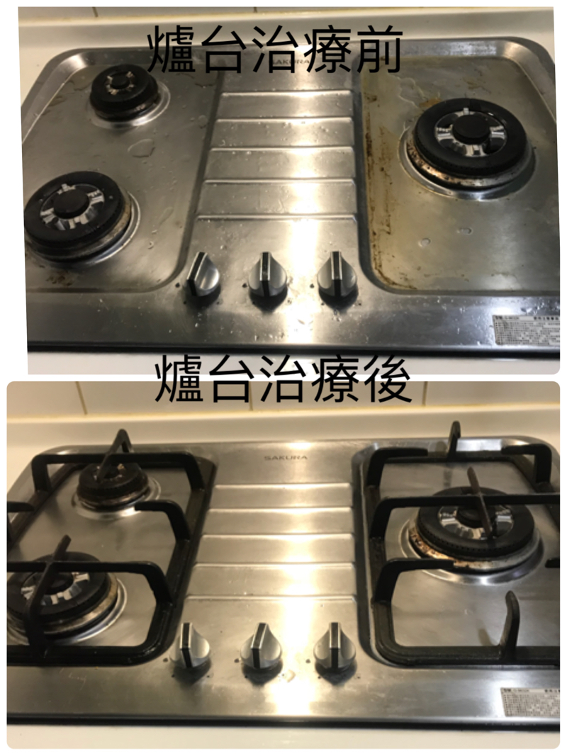 清好家室內清潔 - 