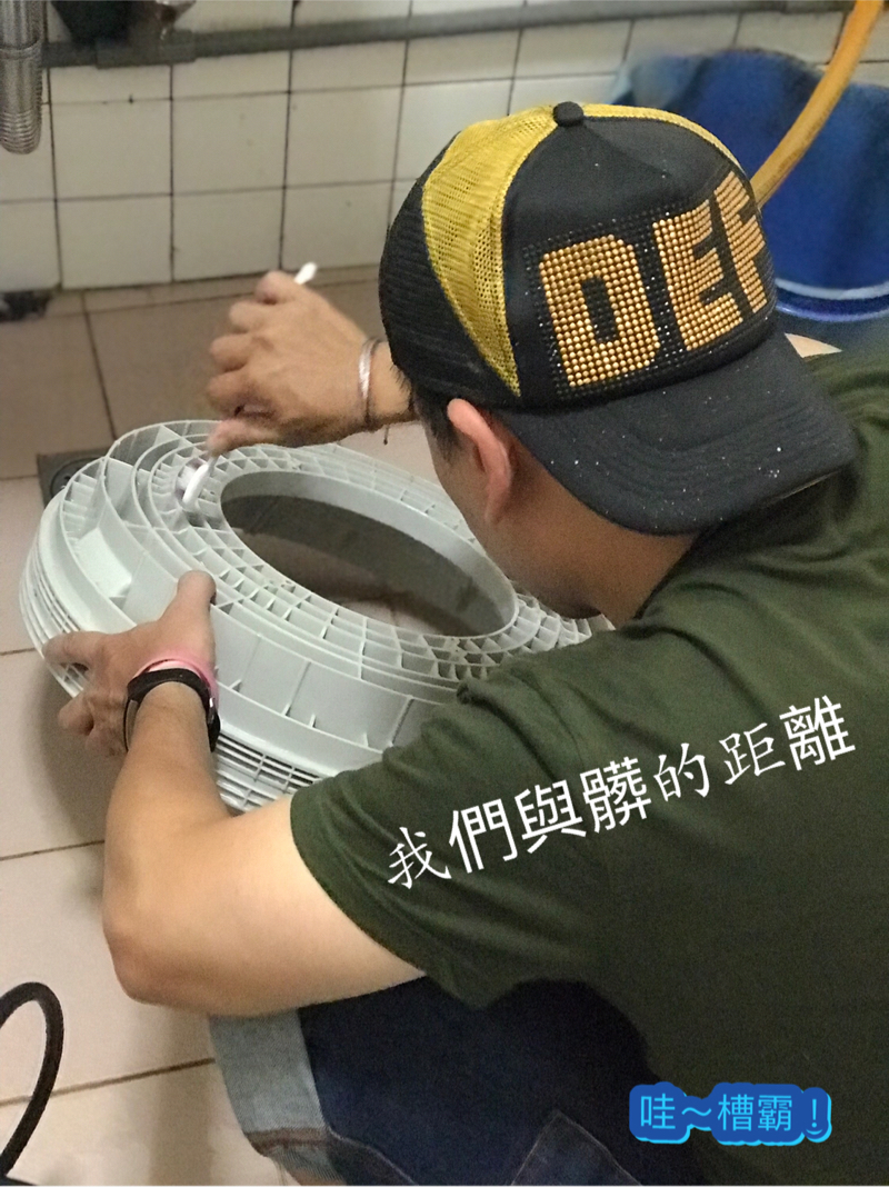 哇槽霸到府拆洗洗衣機 - #我們與髒的距離
#定期拆洗洗衣機
#霉味過敏搔癢遠離我
#預約0968865530