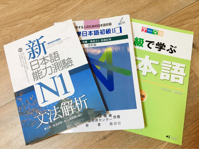 Kozy日本語教室 - 授課教材 Kozy日本語教室 - 授課教材