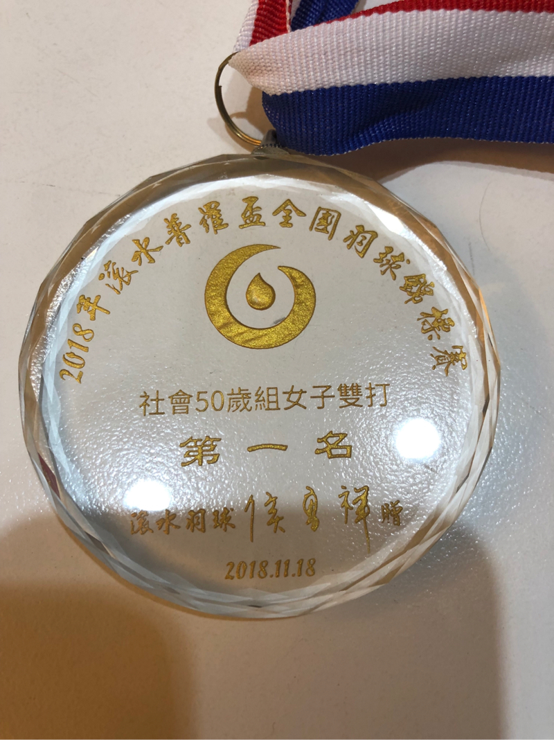 鄭秀琴羽球教學 - 