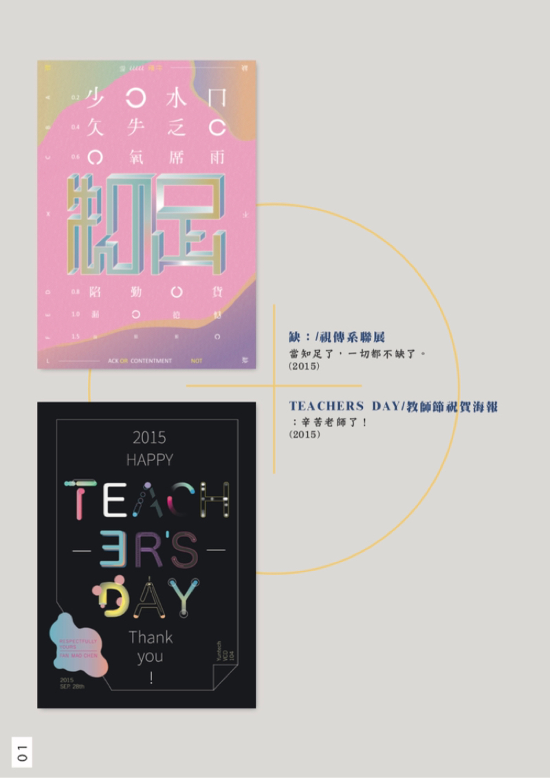 Patrick Studio - Patrick&rsquo;s Portfolio
Link>>> https://drive.google.com/file/d/1H8s74q671NFT_rYBxGe7fALrIsmOeRaR/view?usp=drivesdk