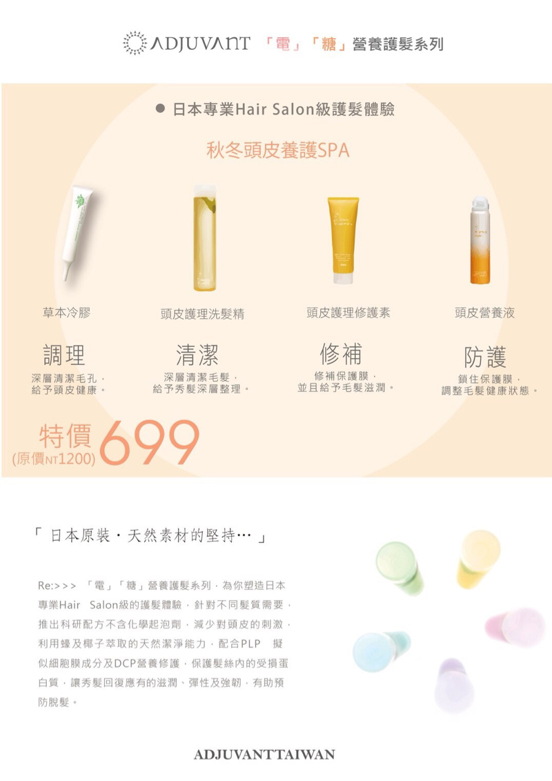 圓文書平面設計工作所 - DM設計