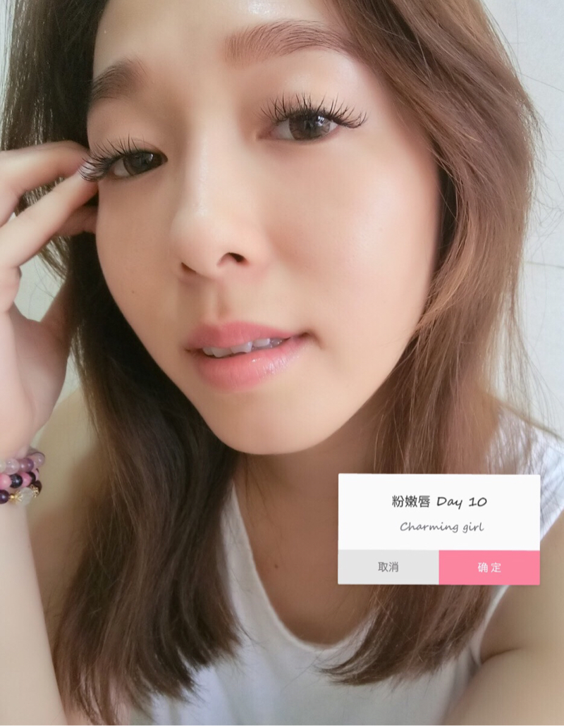 喬米時尚美學-行天宮店 - 粉嫩唇10天後