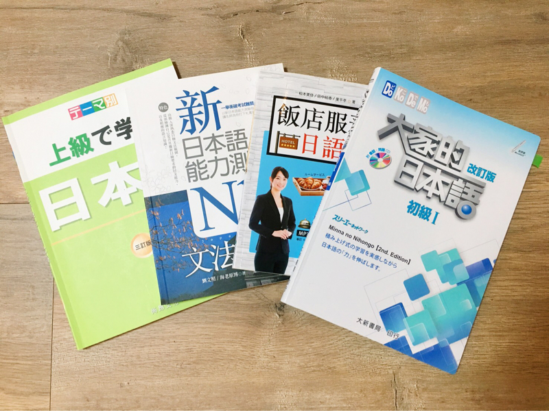 Kozy日本語教室 - 授課教材 Kozy日本語教室 - 授課教材