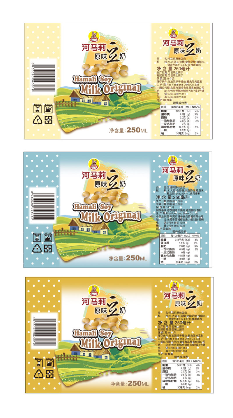 唐林廣告事業有限公司 - 