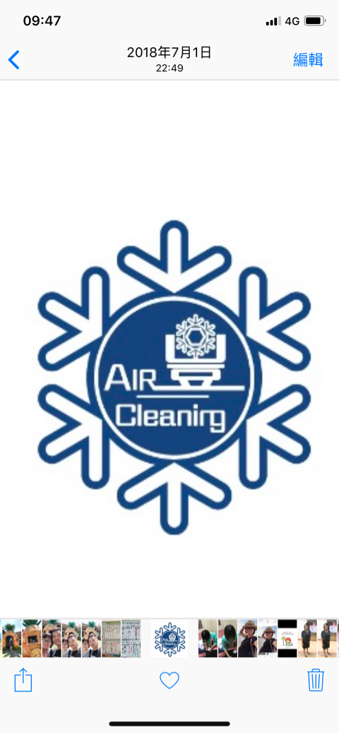 提供保養廠營業中服務的專家華豐冷氣空調