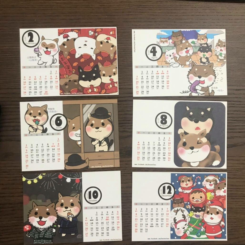 阿深的吠畫 - 七柴（月曆）