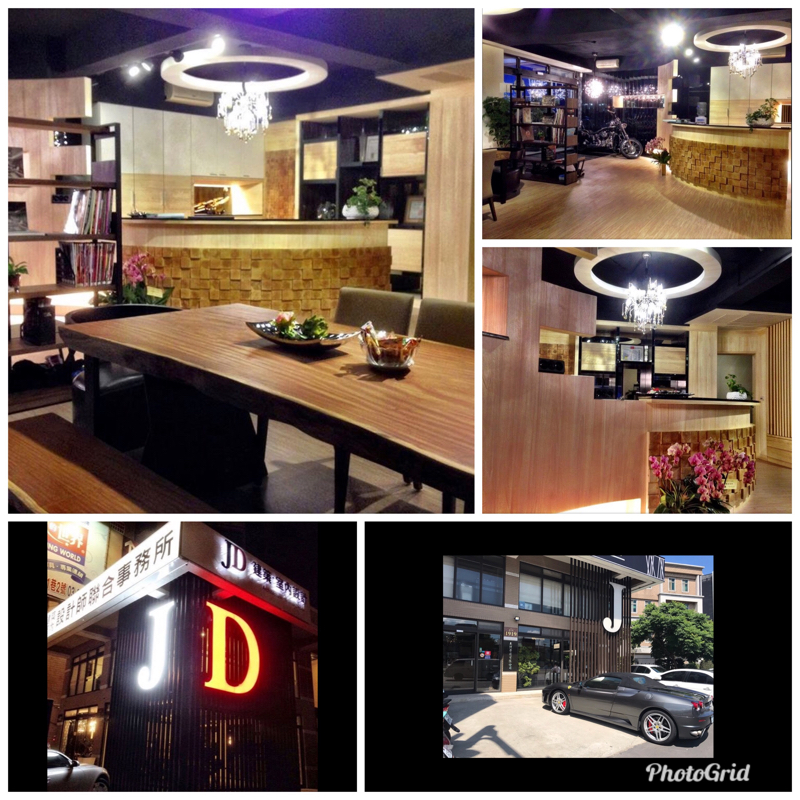 JD建築&middot;室內設計 - 現代人文自然