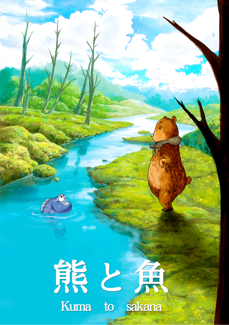 私人接案 - 繪畫封面