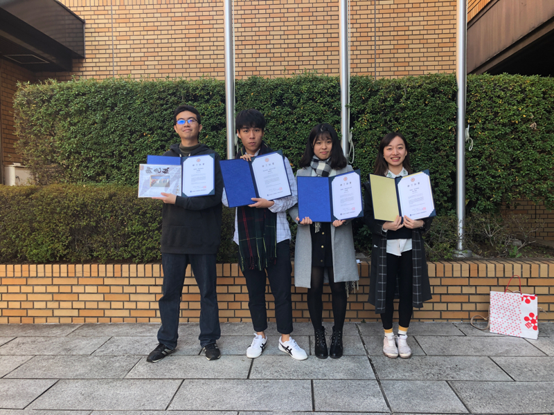 黃巽則 - 日本留學畢業證書