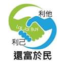 提供廣告行銷公司台中服務的專家八福國際開發