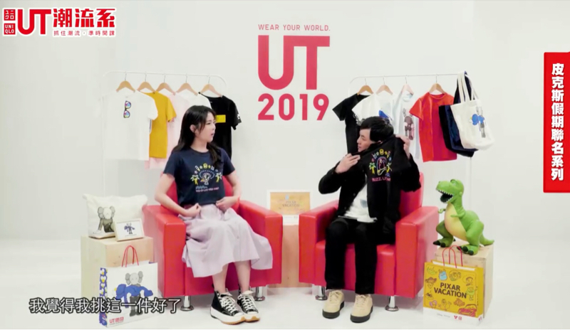 Eyeslive™ 艾思媒體 - 【2019UT潮流系】節目影棚服務