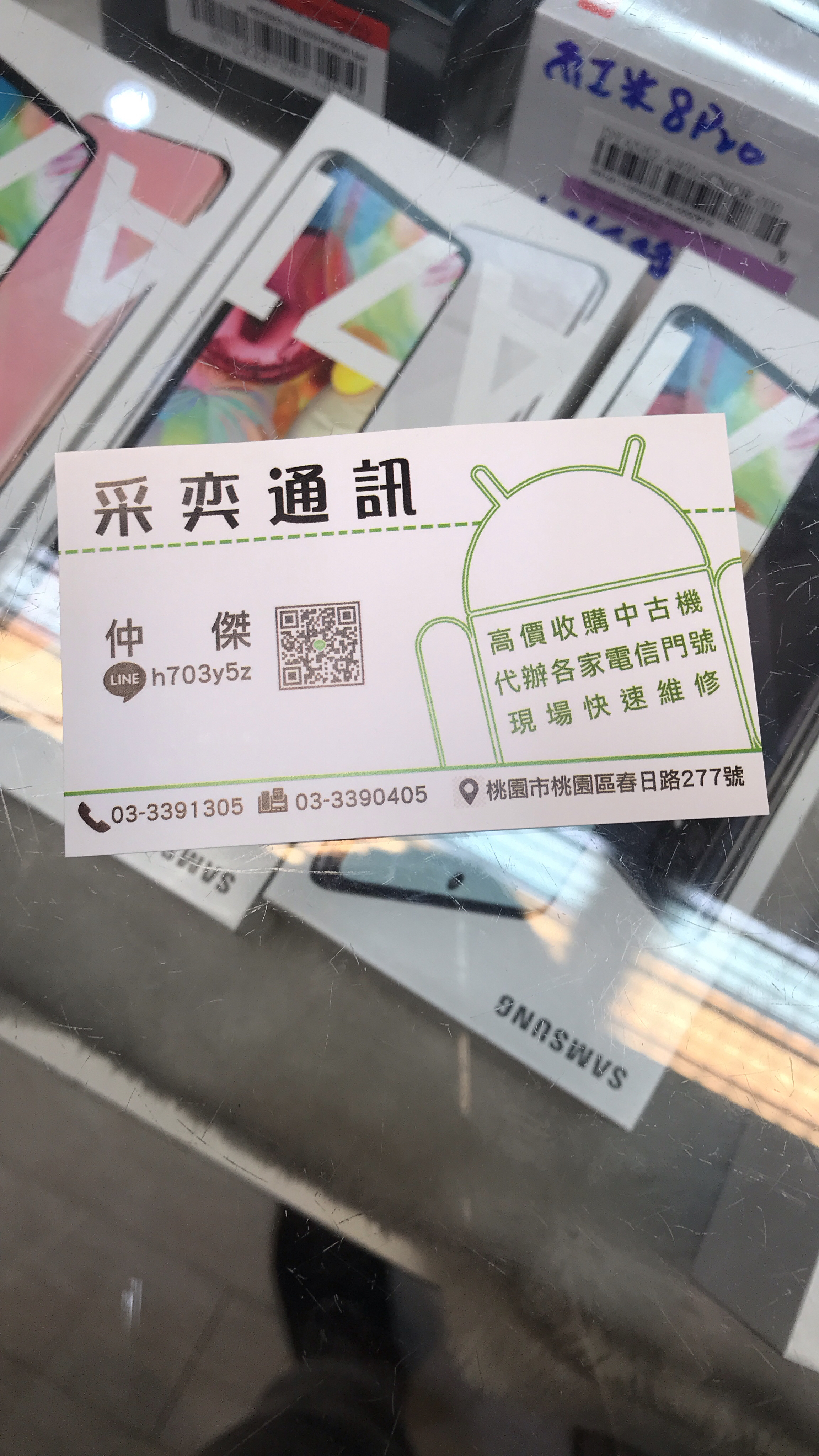 采奕通訊 - 提供iPad維修的專家 采奕通訊 - 提供iPad維修的專家