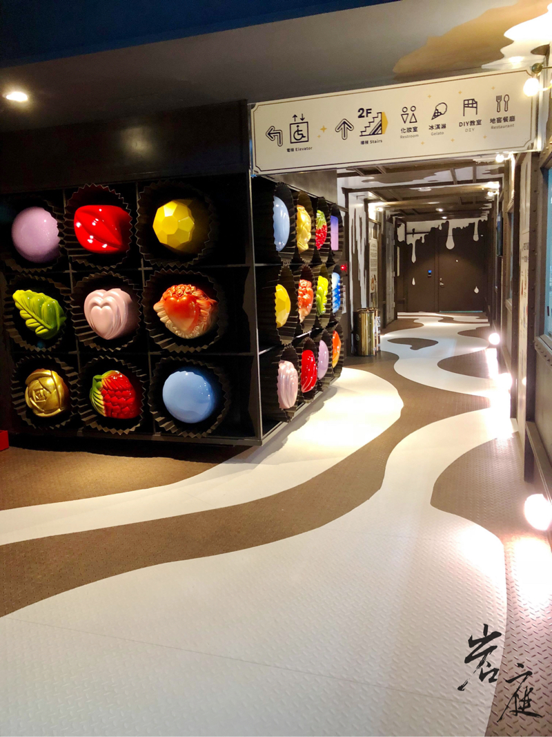 岩庭室內裝修有限公司 - 妮娜巧克力夢想城堡內部商業空間設計