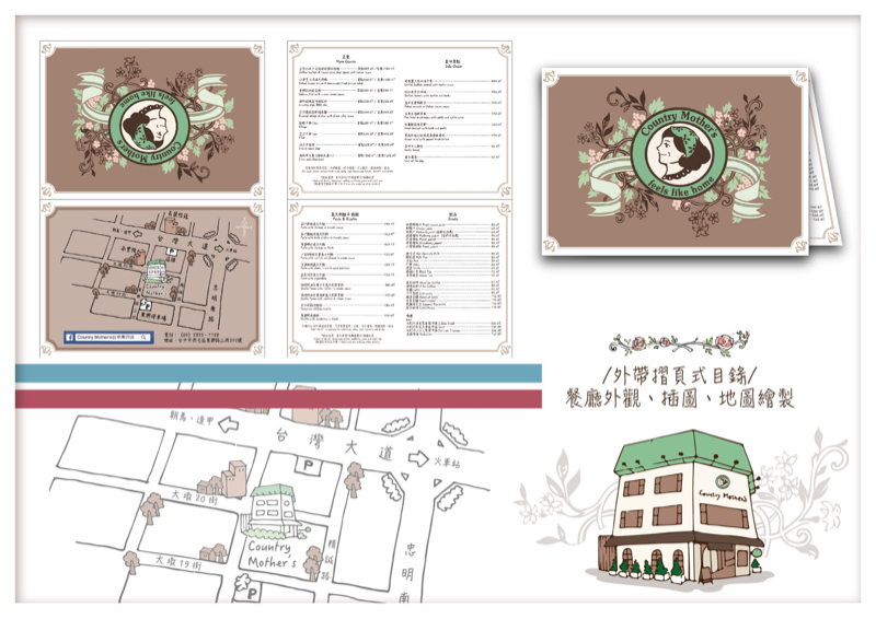 Faith. Art studio/馡 藝術工作室 -  Faith. Art studio/馡 藝術工作室 -