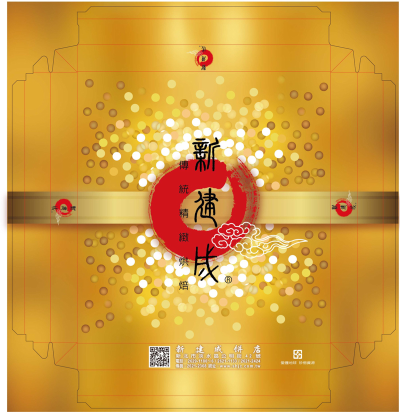 唐林廣告事業有限公司 - 