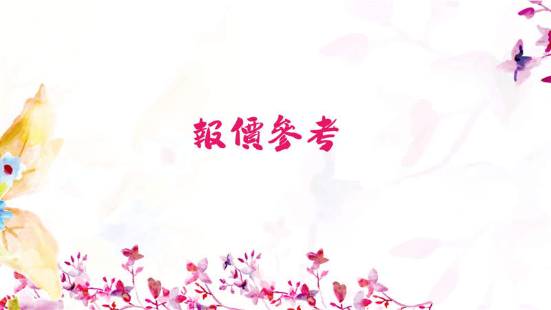 核桃栗栗 - 語言/才藝/手作，另有伴遊伴學