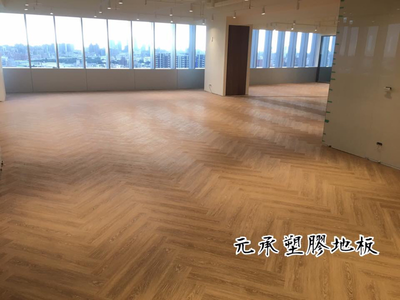 元承塑膠地板 -  元承塑膠地板 -