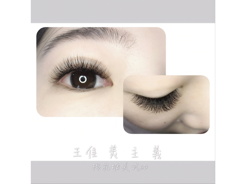 琟美主義 - 蓬鬆棉花糖美式6D