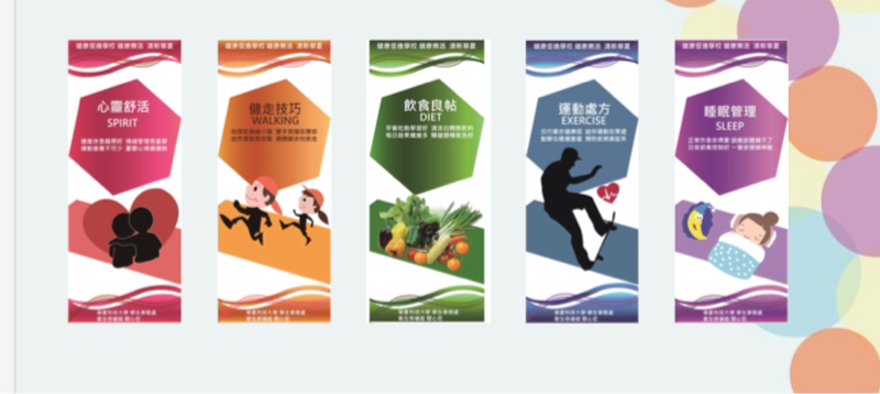 凱得國際行銷股份有限公司 - 大學-錦旗設計