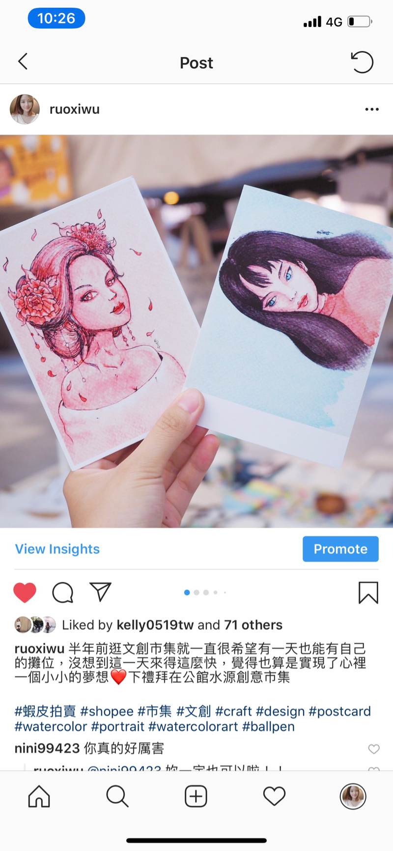 吳若希 - 手繪人像、客製卡片明信片