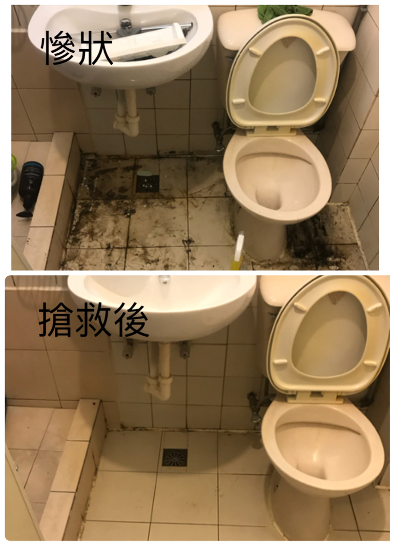 清好家室內清潔 - 