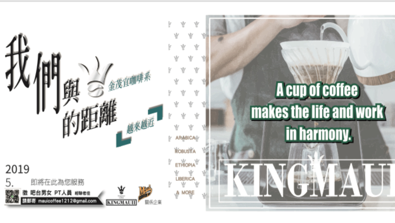 傑克麵 - 大圖輸出 施工圍欄