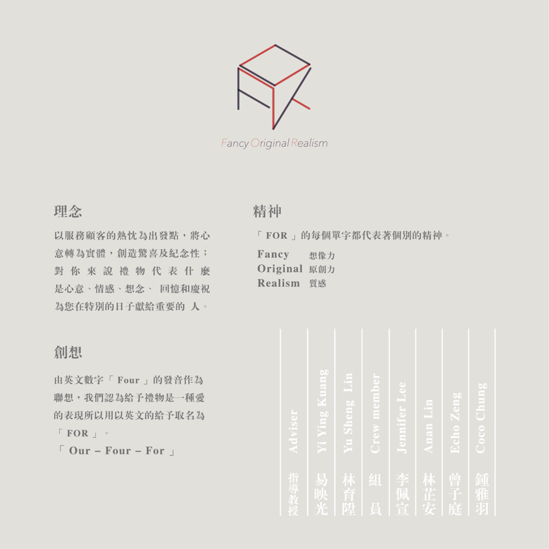 Jennifer Lee - DM設計/反面