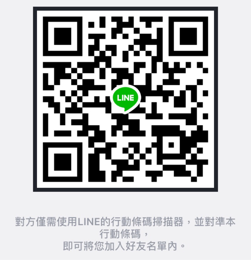 owen - 歡迎加我的Line或WeChat微信謝謝你