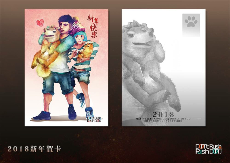 陸坡 - 卡片含人物插畫