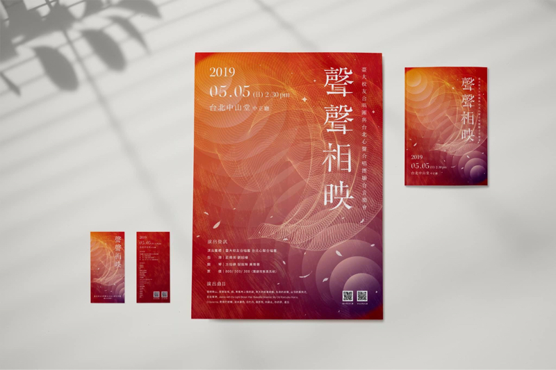 Clou.dy 入雲設計 - 