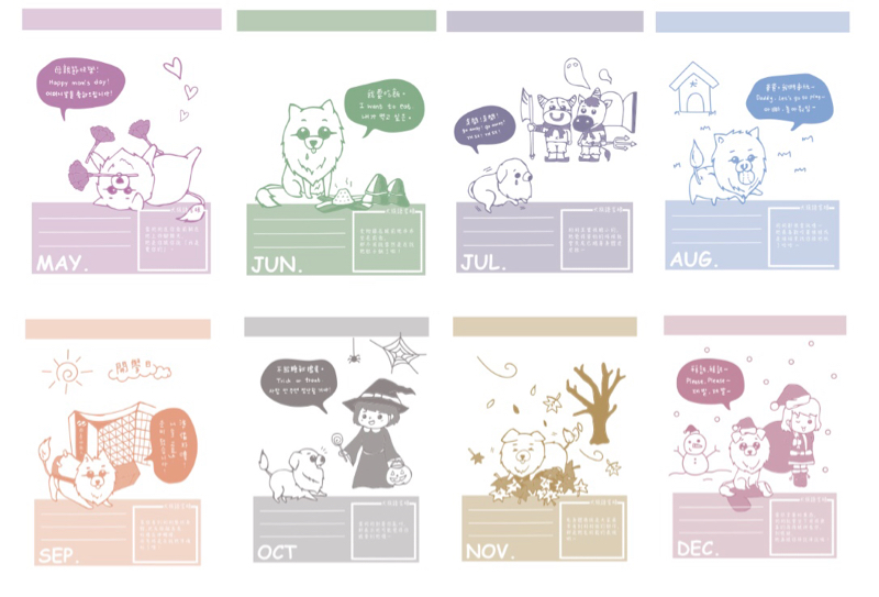 天天 - 彩色插畫/ 天天 - 彩色插畫/