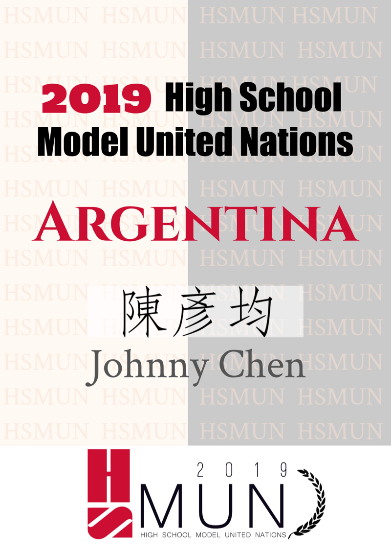 Evanna - 2019 HSMUN 代表會議識別證