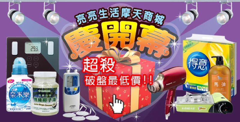 郭冠志 - 活動Banner