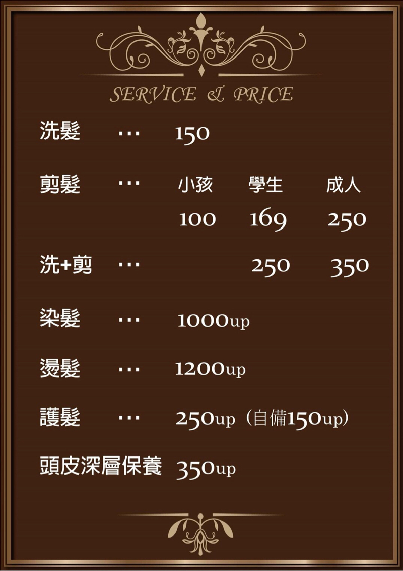 圓文書平面設計工作所 - 價格表