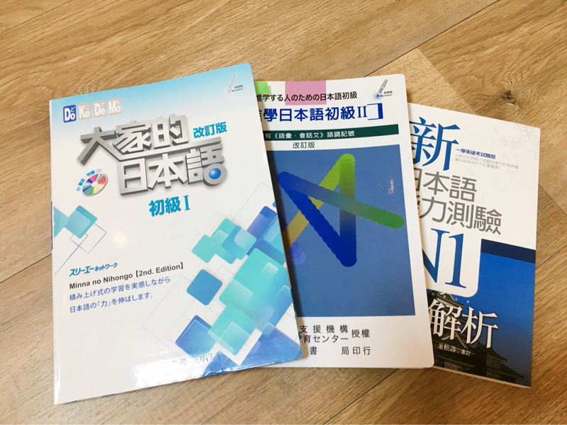 Kozy日本語教室 - 授課教材 Kozy日本語教室 - 授課教材