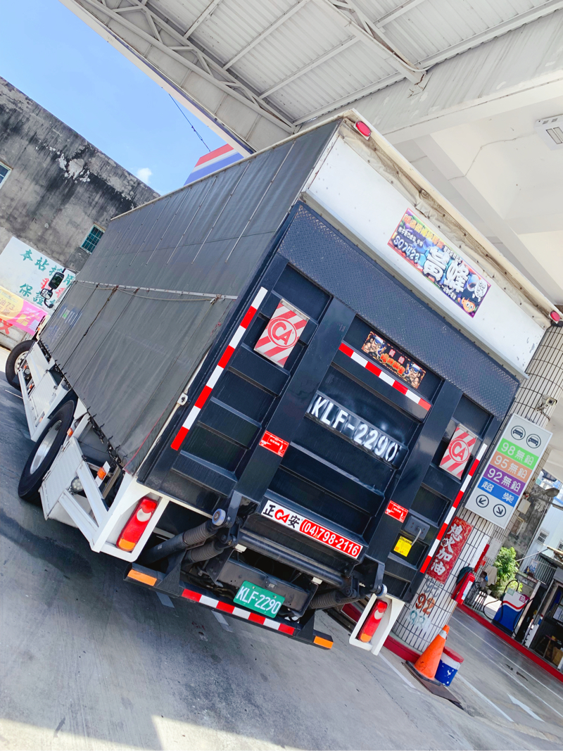 順一貨運有限公司 - 