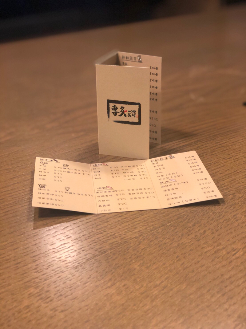 Wayne & Chris  - 三折式 客製化名片+Logo設計