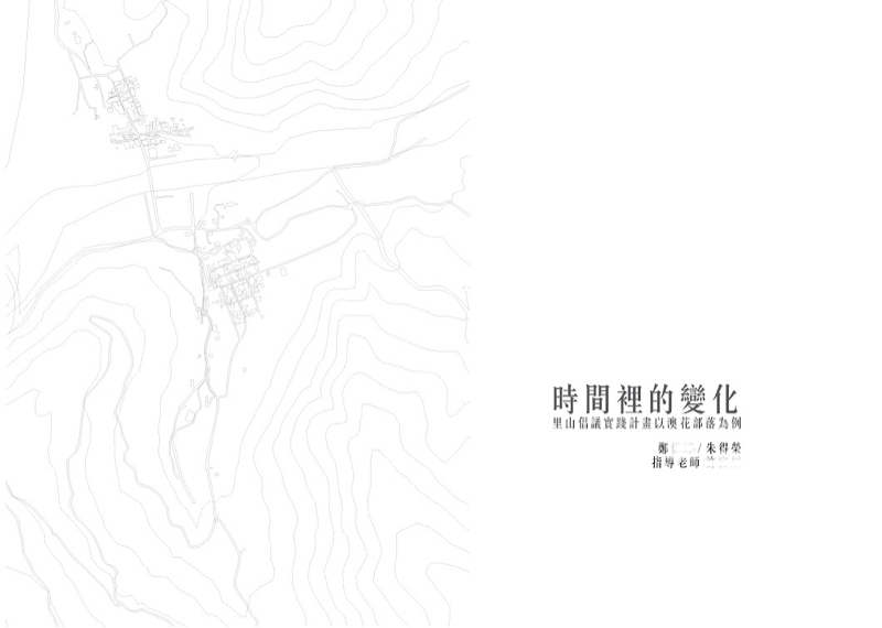 朱得榮 - 簡約風格