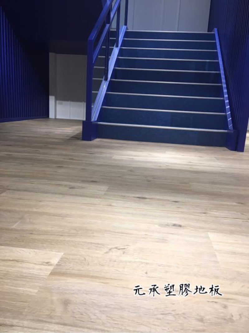 元承塑膠地板 -  元承塑膠地板 -
