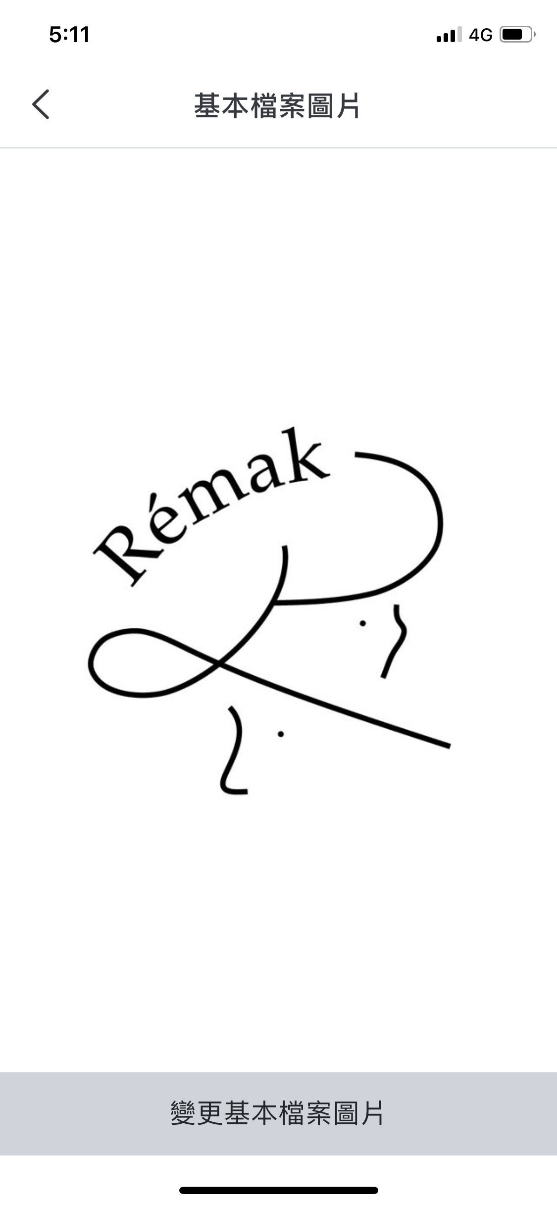 提供染燙造型服務的專家Remak